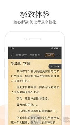 菲律宾驾照如何查询真伪 最全方法 图文并茂教您_菲律宾签证网